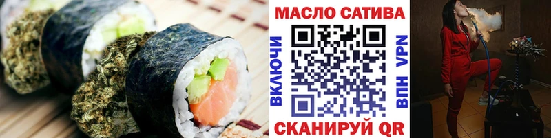 Cannafood марихуана  закладка  Оханск 