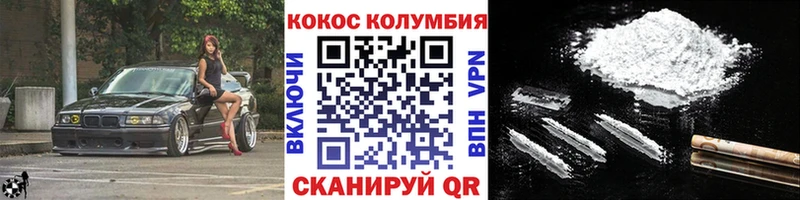 Кокаин Перу Оханск