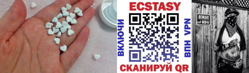 Ecstasy TESLA  Оханск 