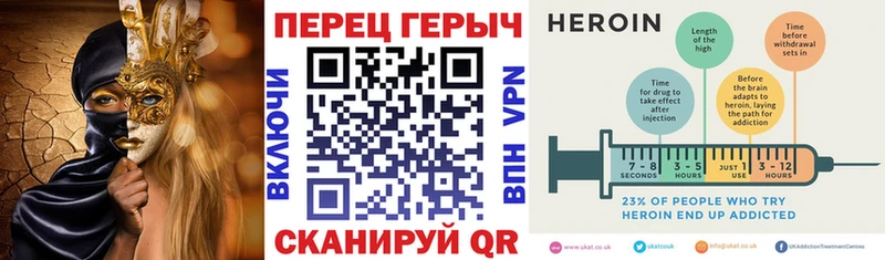 Героин VHQ  Оханск 