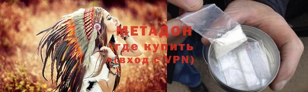 гидра Алексин