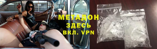 гидра Алексин