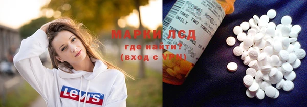 MDMA Premium VHQ Алексеевка