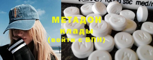таблы Новокубанск