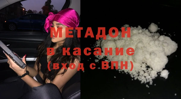 гидра Алексин