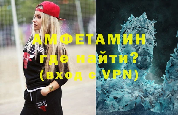 MDMA Premium VHQ Алексеевка