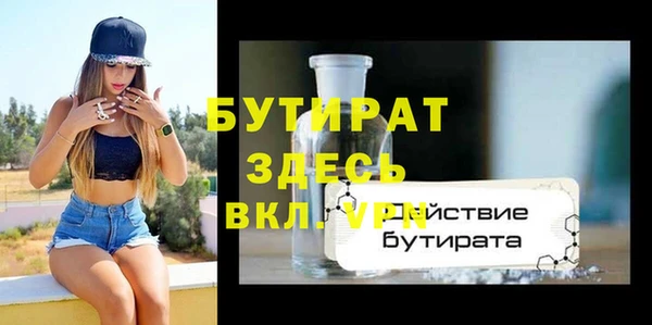 гидра Алексин
