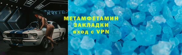 гидра Корсаков