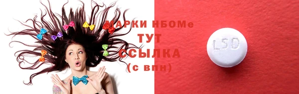 марки nbome Новозыбков