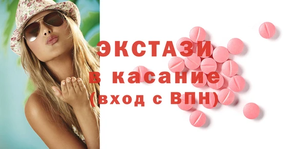 марки nbome Новозыбков