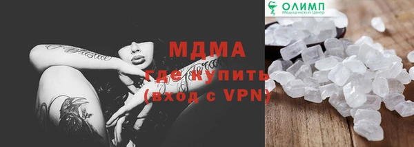 MDMA Premium VHQ Алексеевка