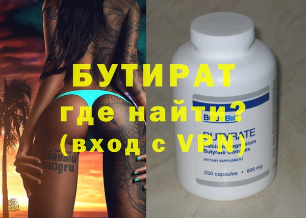 бутик Алзамай