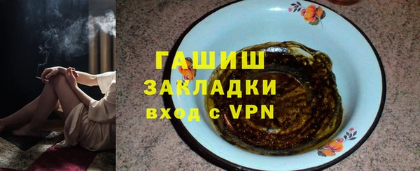 таблы Новокубанск