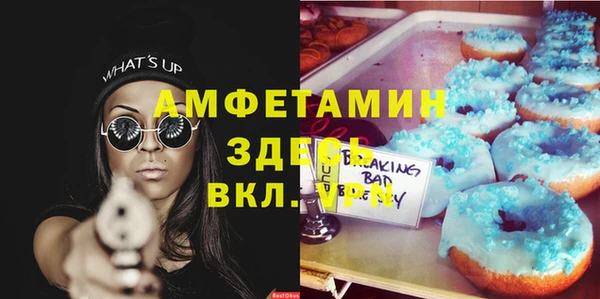 метадон Майский