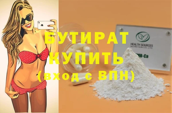 бутик Алзамай
