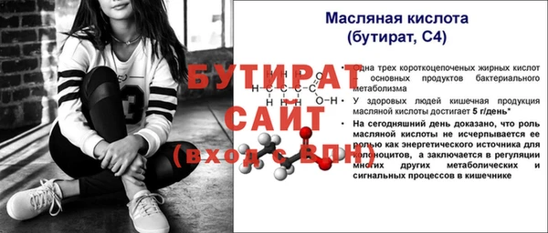 бутик Алзамай