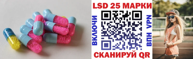 Лсд 25 экстази кислота  где можно купить   Оханск 