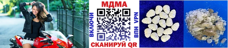 как найти наркотики  Оханск  MDMA молли 