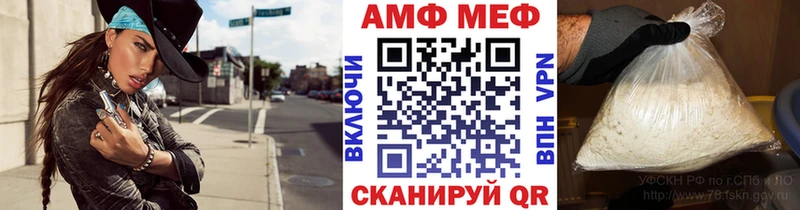 Метамфетамин пудра  Оханск 