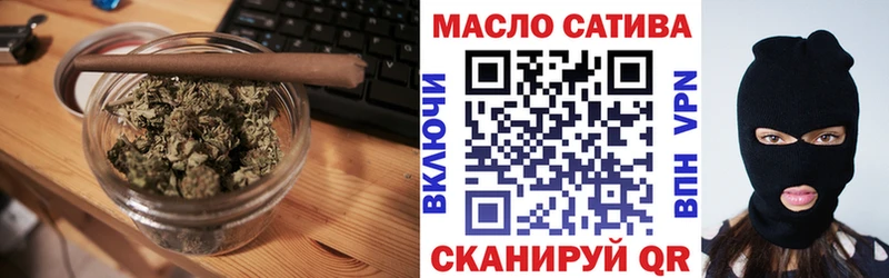 купить  сайты  Оханск  даркнет как зайти  Дистиллят ТГК концентрат 